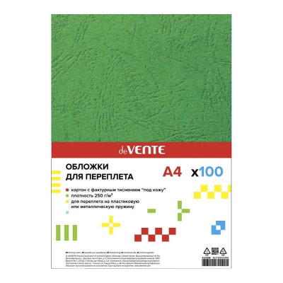 Обложка картонная A4&nbsp;&nbsp;250г deVENTE 'Кожа' зеленая 100шт