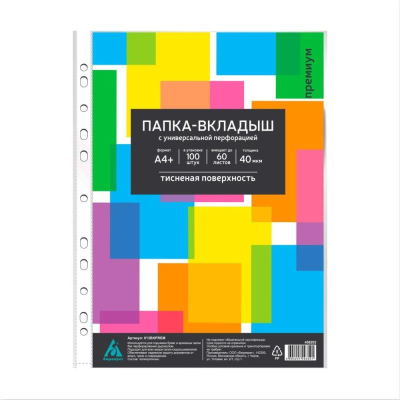 Мультифора&nbsp;&nbsp;40мкм A4+ тиснёная 100шт Бюрократ Премиум