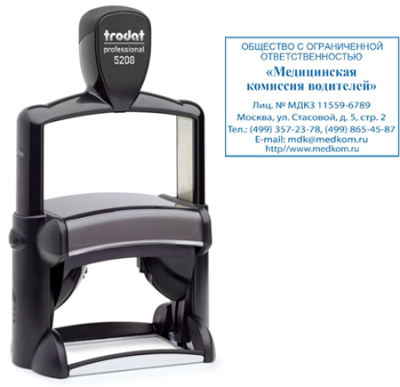 Оснастка для штампа 68х47мм Trodat Professional 5208