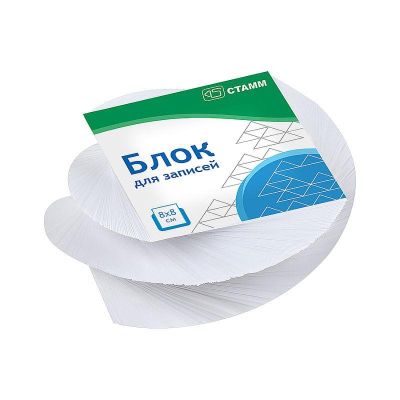 Куб для записей спиральный белый 8.0х8.0х4.0см СТАММ 80г/м² проклеенный