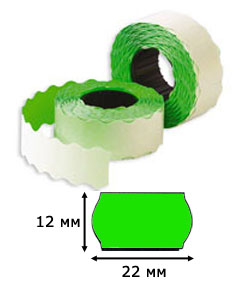 Этикет лента 22х12мм 1000шт волна зеленая