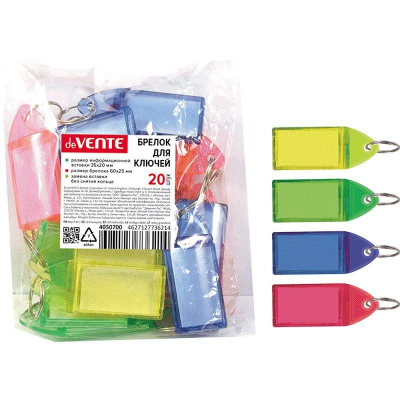 Бирка для ключей deVENTE пластиковая 60x22мм 4 цвета ассорти&nbsp;&nbsp;20шт
