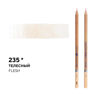 Карандаш акварельный художественный Белые ночи телесный (235)