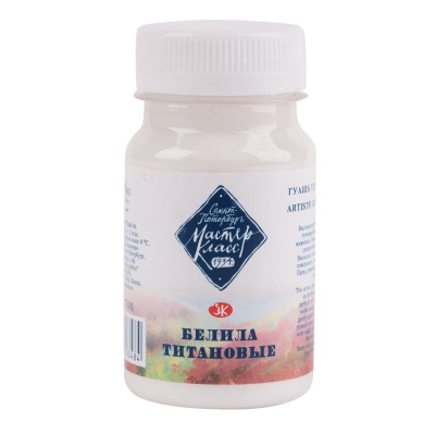 Гуашь художественная Мастер Класс белила титановые 100мл