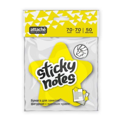 Липкий блок фигурный Attache Selection 'Звезда'&nbsp;&nbsp;70х70мм&nbsp;&nbsp;50л желтый Неон