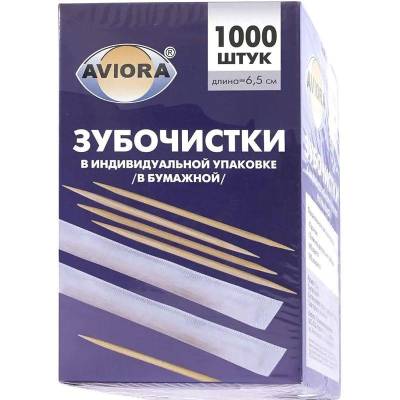 Зубочистки деревянные бамбуковые 65мм 1000шт Aviora в индивидуальной бумажной упаковке