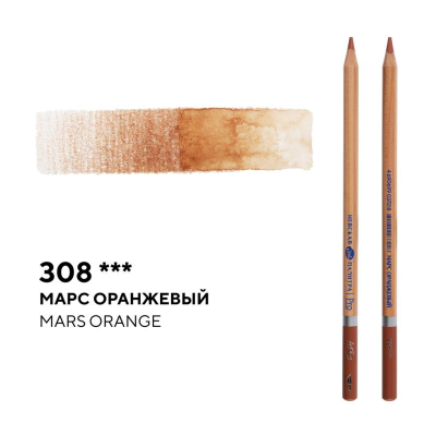 Карандаш акварельный художественный Белые ночи марс оранжевый (308)