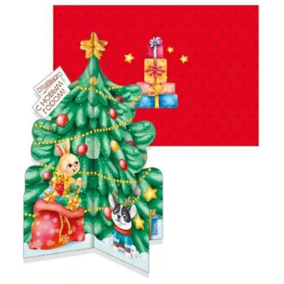 Открытка Мир Поздравлений 'С Новым годом!'