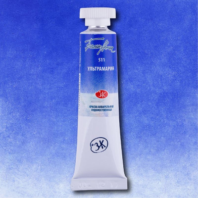 Краска акварельная Белые Ночи ультрамарин 10мл