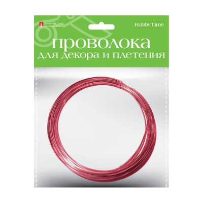 Проволока для плетения и декора Hobby Time 2мм х3м красная алюминиевая