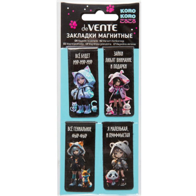 Закладка для книг бумажная магнитная deVENTE 'Korokoro' 4шт в блистере