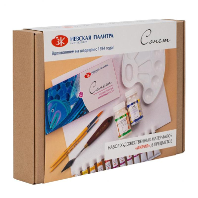 Набор для живописи акриловыми красками Сонет Акрил в картонной коробке