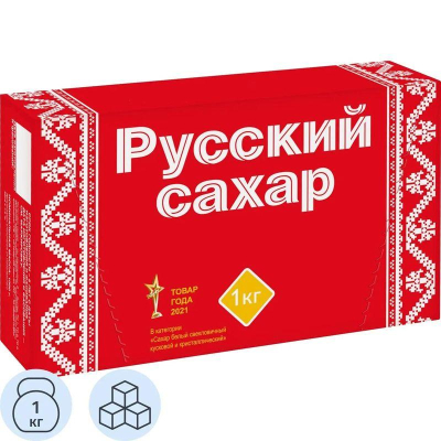 Сахар кусковой прессованный&nbsp;&nbsp;1.0кг 'Русский сахар' быстрорастворимый