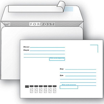 Конверт 324х229мм C4 белый стрип 'Куда-Кому'&nbsp;&nbsp;50шт ForPost&nbsp;&nbsp;90г