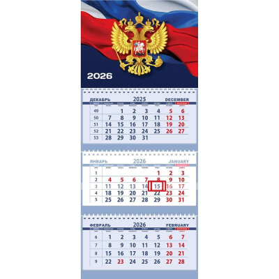 Календарь настенный 2026 квартальный 3-блочный 30х70см Attomex 'Флаг на синем фон' на гребне