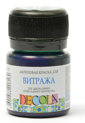 Краска витражная акриловая Decola изумрудная 20мл