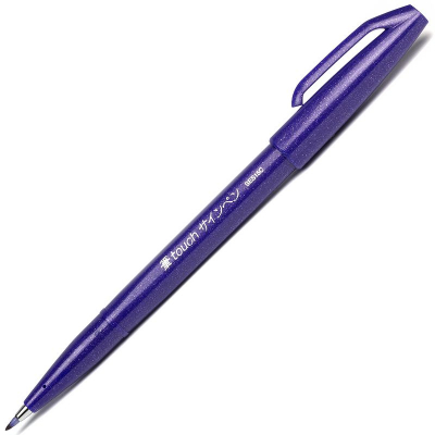 Ручка-кисточка капиллярная художественная Pentel Arts Brush Sign Pen фиолетовая