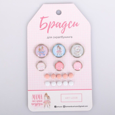 Брадсы для скрапбукинга Арт Узор 16шт 'Мама моя лучшая подруга'