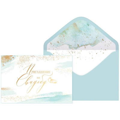 Приглашение на свадьбу Открытая планета 12х18см