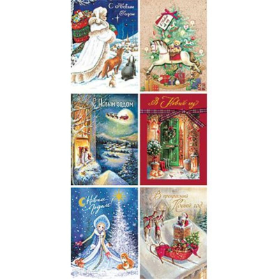 Открытка Лакарт Премиум мини 65х90мм НГ ассорти