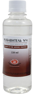Разбавитель №4 Невская палитра Пинен 220мл