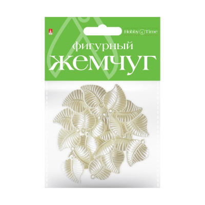 Бусины декоративные акриловые Hobby Time фигурные 22мм  20шт 'Жемчуг Листочки'