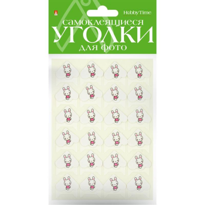 Уголок для фотографий самоклеящийся Hobby Time 24шт 'Зайка' в блистере