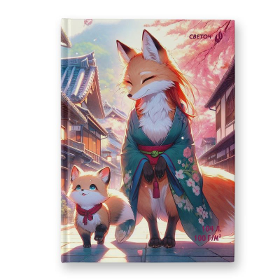 Блокнот для набросков Светоч 15х21см 100г 104л твердый переплет 'Лисичкины истории'