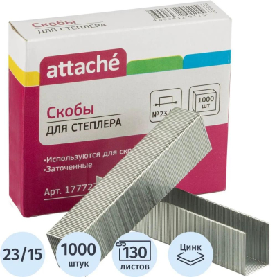 Скобы №23/15 на 100-130 листов 1000шт Attache стальные оцинкованные