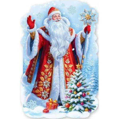 Плакат 'Дед Мороз' 90х60см