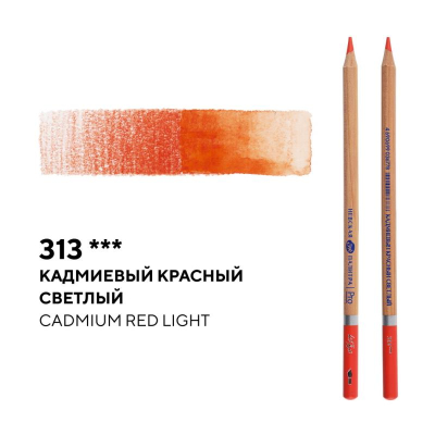 Карандаш акварельный художественный Белые ночи кадмиевый красный светлый (313)