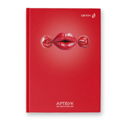 Блокнот для набросков Светоч 15х21см 100г 104л твердый переплет 'Сладкий поцелуй'