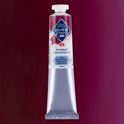 Краска темперная Мастер-Класс розовый хинакридон&nbsp;&nbsp;46мл
