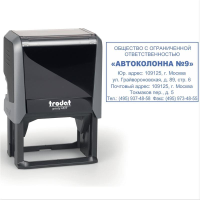 Оснастка для штампа 60х40мм Trodat Printy 4927P4 серый корпус