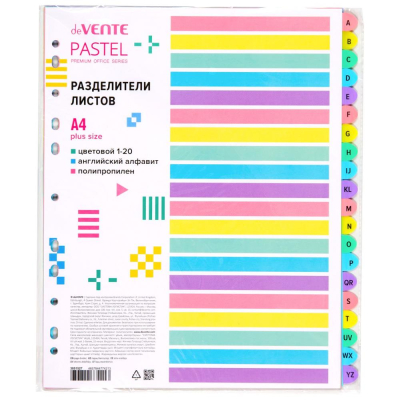 Разделители алфавитные A-Z A4+ пластиковые цветные deVENTE 'Pastel' с титульным листом