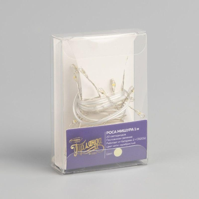 Электрогирлянда&nbsp;&nbsp;1.0м Нить 20 теплых LED ламп прозрачный провод на батарейках