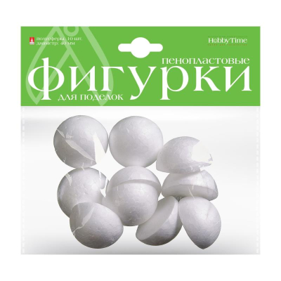 Заготовка для декорирования из пенополистирола Hobby Time Полусфера d- 4см 10шт