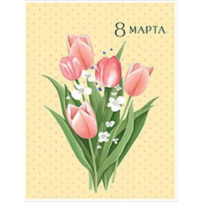 Конверт для денег Премиум Лакарт 'В День Рождения'