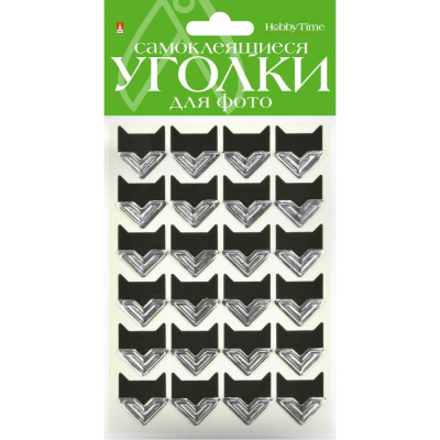 Уголок для фотографий самоклеящийся Hobby Time 24шт  серебристые в блистере