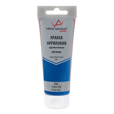 Краска акриловая матовая Vista-Artista Studio 75мл сиена жженая