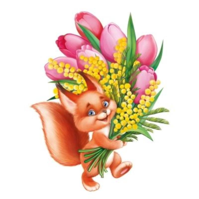 Плакат для праздничного оформления 'Белочка с тюльпанами!'