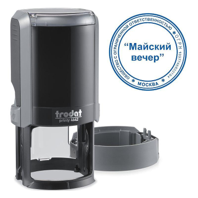 Оснастка для печати d42мм Trodat Printy 4642P4 серый корпус