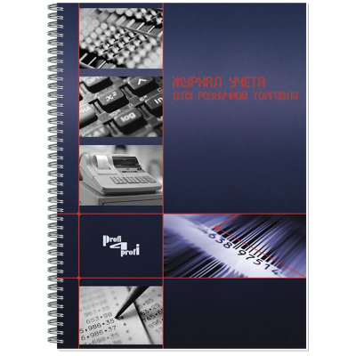 Журнал учета для розничной торговли A4  50л на гребне