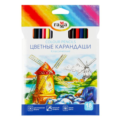 Карандаши  18цв Гамма 'Классические' в картонной коробке