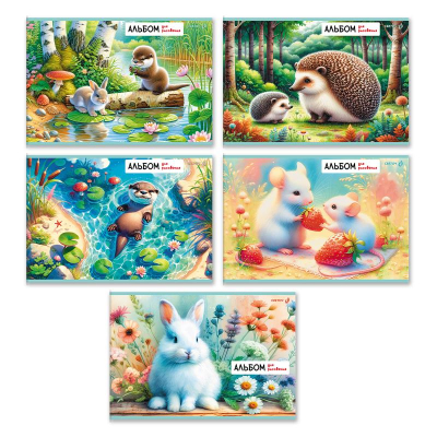 Альбом для рисования A4&nbsp;&nbsp;32л 100г на скрепке Светоч 'Лесные истории'