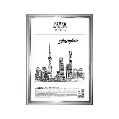 Рамка информационная A4&nbsp;&nbsp;21х30см deVENTE пластиковый багет 14мм вставка стекло серебро