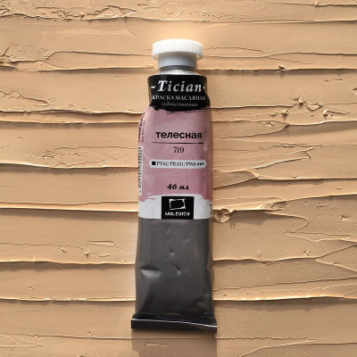 Краска масло Малевичъ Tician телесная 46мл