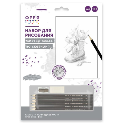 Набор для рисования Фрея Скетч 21х30см 'Красота повседневности'