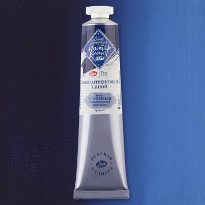 Краска темперная Мастер-Класс индантреновый синий&nbsp;&nbsp;46мл