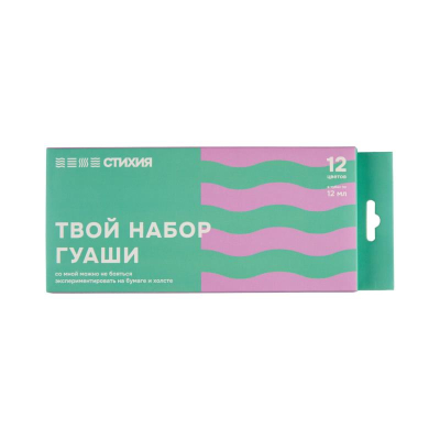 Гуашь  Стихия 12цв х12мл в тубах в картонной коробке